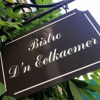 Logo D'n Eetkaemer