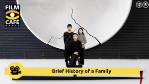 Filmcafé Grave: Brief History of a Family
